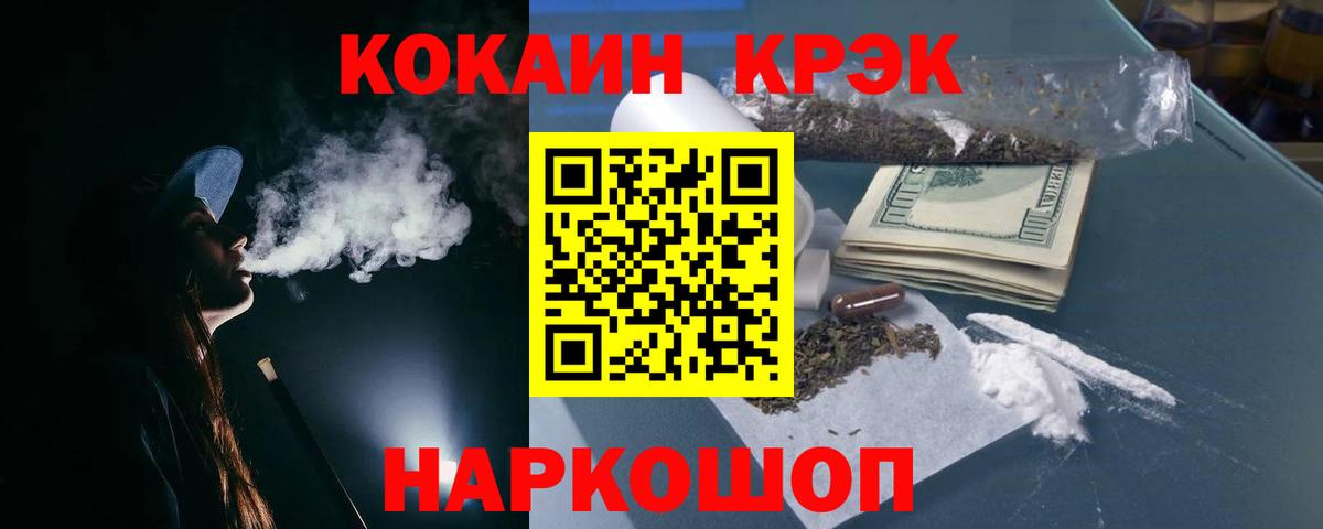 COCAIN Эквадор  КОКАИН  Строитель  КОКАИН Перу  Вход с VPN 