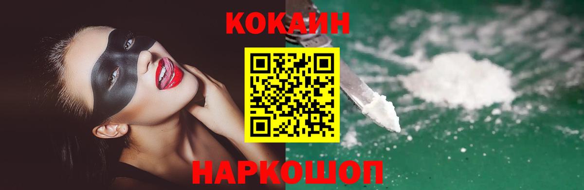 Cocaine VHQ Строитель