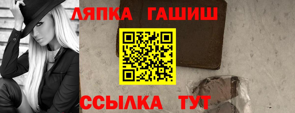 ГАШ гашик  ГАШ ice o lator  Строитель  Вход с VPN 