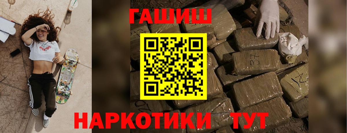 Гашиш VHQ Строитель