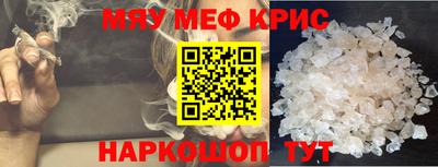 амфетамин Обнинск