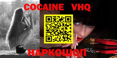 jwh Обь