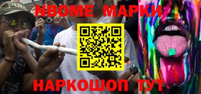 jwh Обь