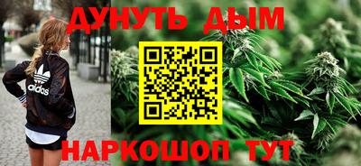 амфетамин Обнинск