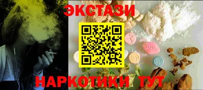 амфетамин Обнинск