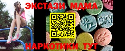 амфетамин Обнинск