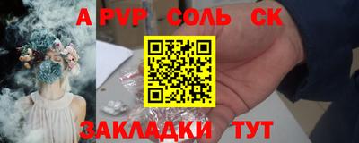 амфетамин Обнинск