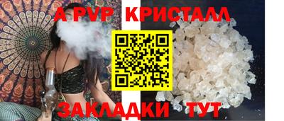 амфетамин Обнинск