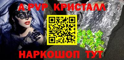 амфетамин Обнинск