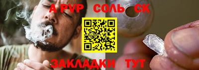 амфетамин Обнинск