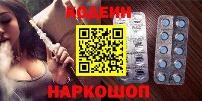 хмурый Нягань