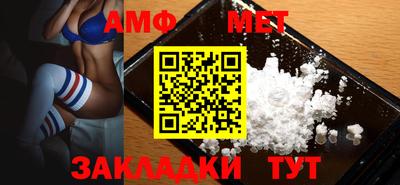 амфетамин Обнинск