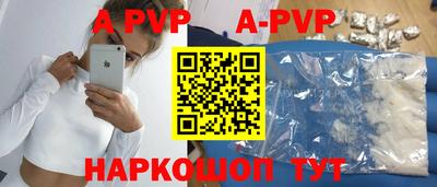 амфетамин Обнинск