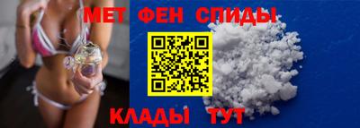 амфетамин Обнинск