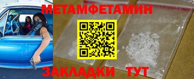 амфетамин Обнинск