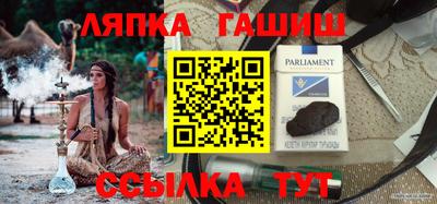 хмурый Нягань