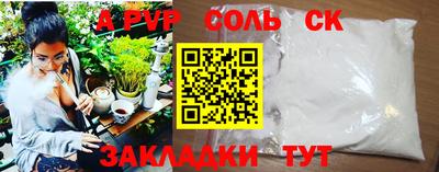 амфетамин Обнинск