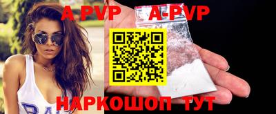 амфетамин Обнинск