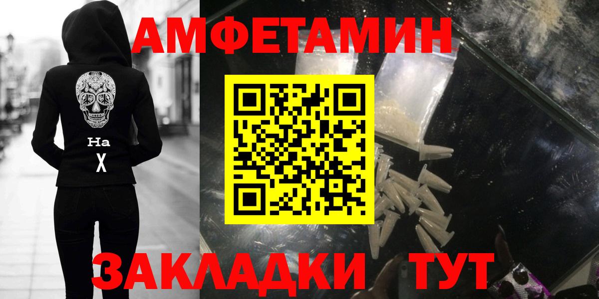 Метамфетамин мет Строитель