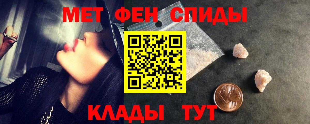 МЕТАМФЕТАМИН  МЕТАМФЕТАМИН витя  Строитель  Вход с VPN  МЕТАМФЕТАМИН витя 