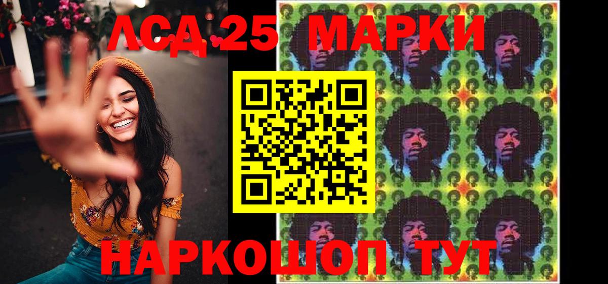 Строитель  Марки N-bome  Вход с VPN  Наркотические марки 1500мкг 