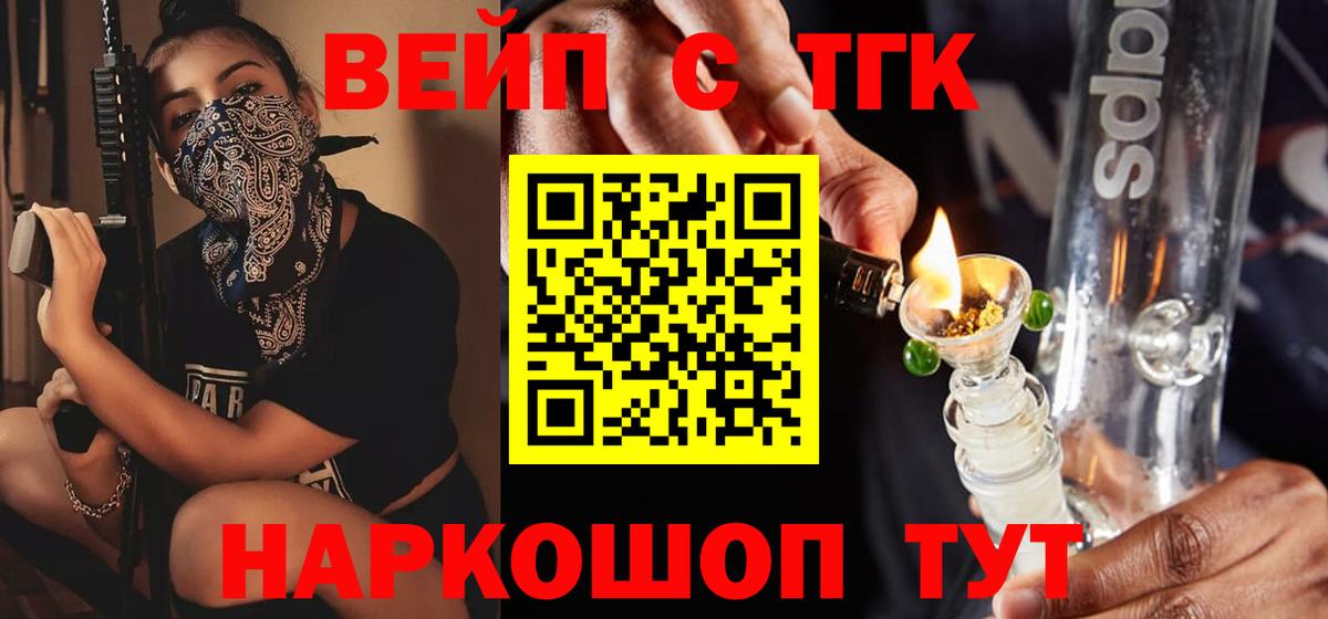 Дистиллят ТГК гашишное масло  Вход с VPN  Строитель  Дистиллят ТГК гашишное масло 