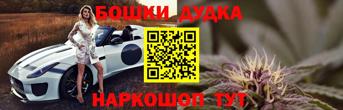 Бошки марихуана SATIVA & INDICA Строитель